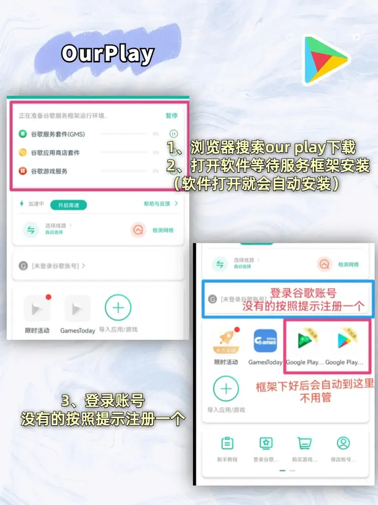 半岛手机版登录入口截图1